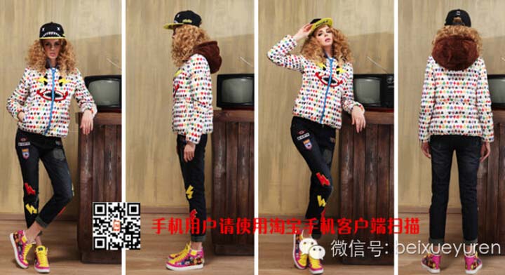      Bexiren��ѩع�ˡ�MNMϵ�С�DG136��