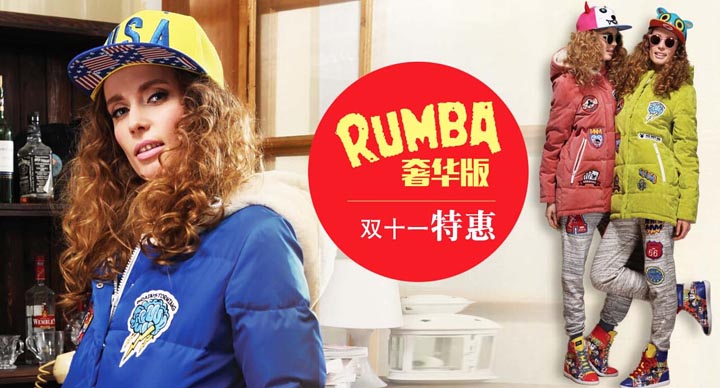 ��ѩع�ˡ�˫11���񻶽ڻ���Ϯ�������Ż�����