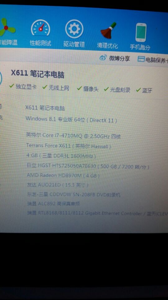 δ������X611