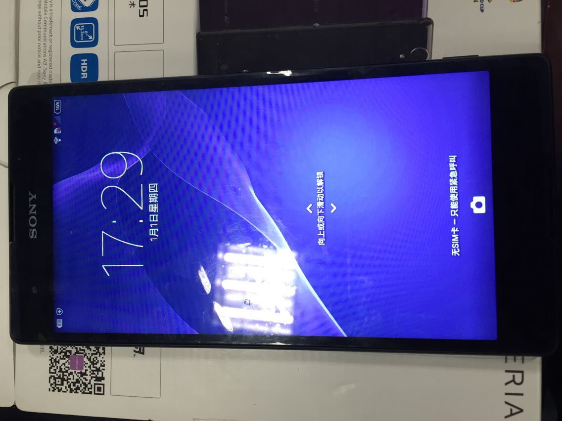 ȫ�º�ɫ����T2 4G�ƶ��� ���˴�����