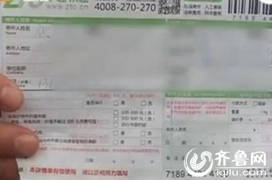 QQ��ͼ20151021230735_����