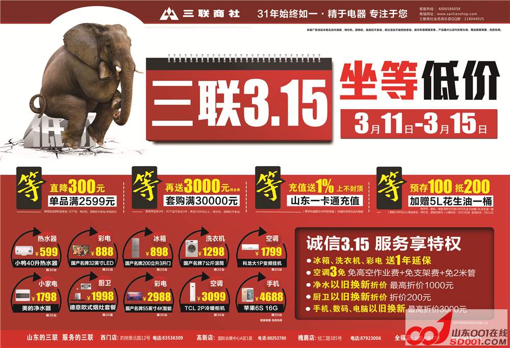 8����ҳ 315���ո�_����.jpg