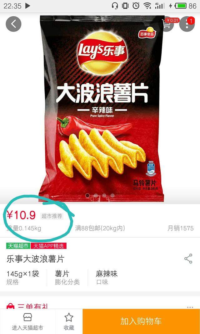 53e300046a8adc3c498c