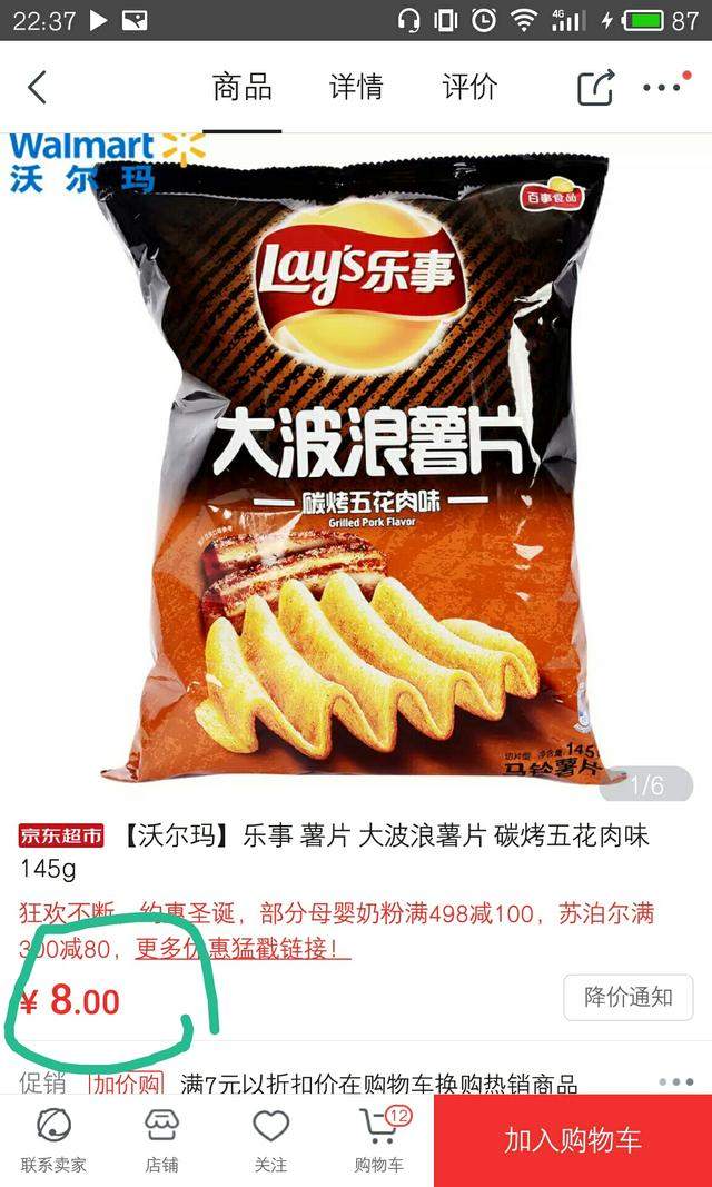 53e700022c386373cb3e