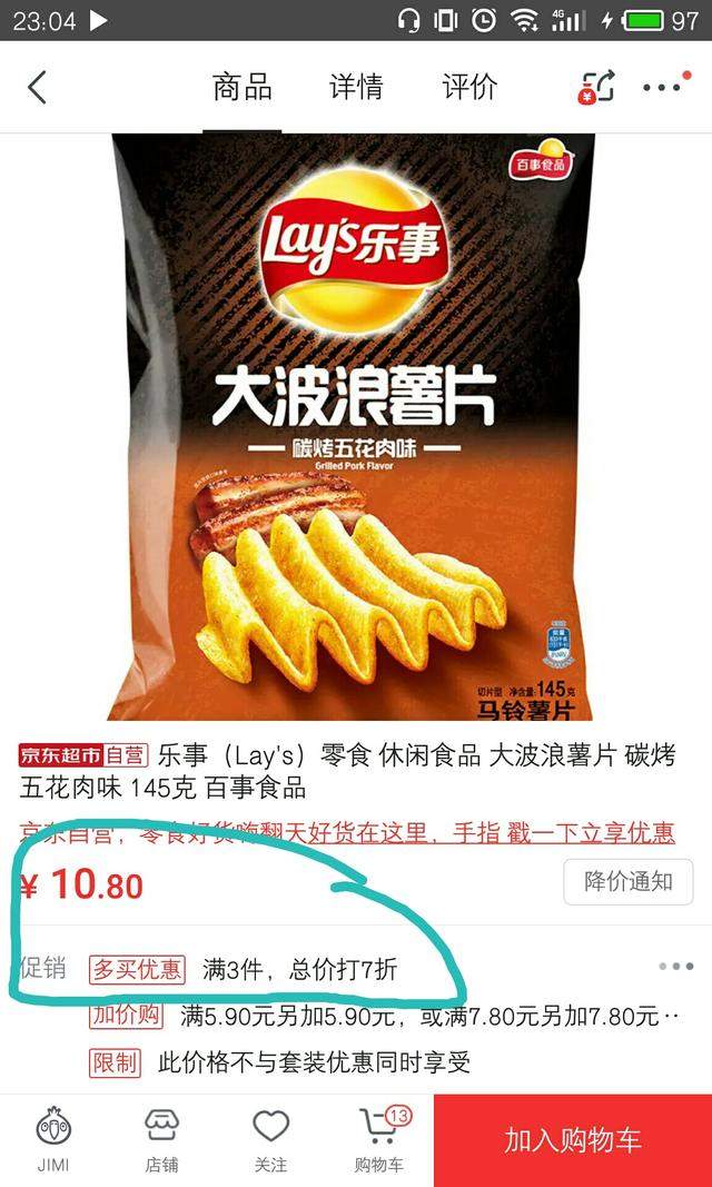 53e300046d6fe0926068