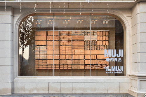 MUJI�����콢�꣺���ˡ����黹�������г�-2.jpg
