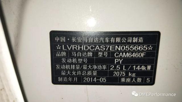 ��װ���������Դ�CX-5 2.5L��װDME��ҵ���-4.jpg