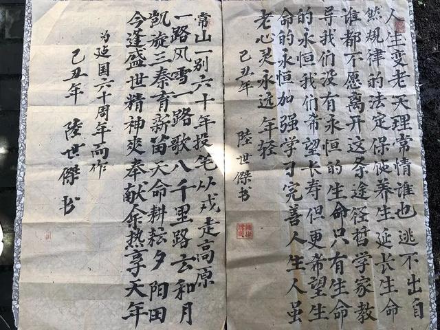 ����ͷ�� | Ѱ�ý���ʮ�˾����ձ�½���ܣ�һ·��ѩһ·��-4.jpg