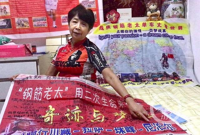 �õ����������� ���조�ֽ���̫���ﳵ��Խ��������-5.jpg