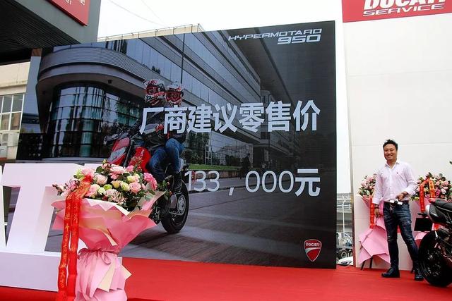 �����޾��������� �ſ���Hypermotard ����950��ʽ����-5.jpg