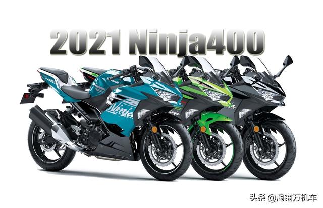 ����Ninja400����2021�� ���ò�����İ滭������ɫ-1.jpg