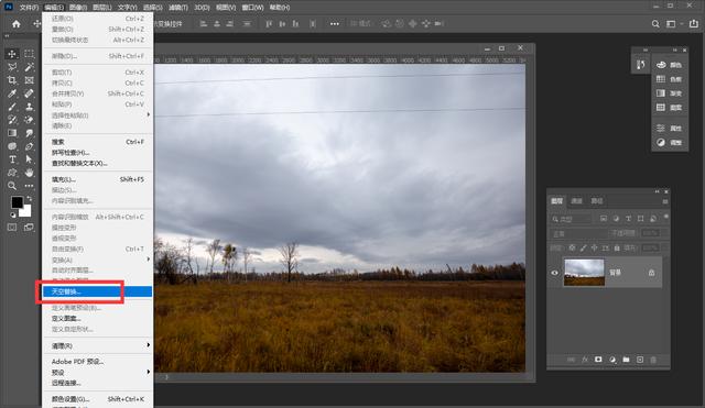 ��Ӱ�����滻��գ���PS 2021������ ��ǿ ����ϸ-2.jpg