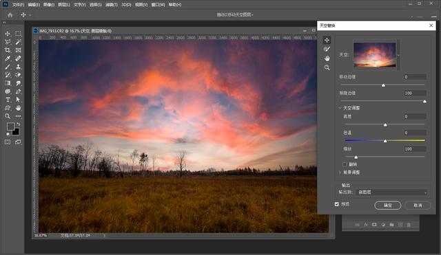 ��Ӱ�����滻��գ���PS 2021������ ��ǿ ����ϸ-3.jpg