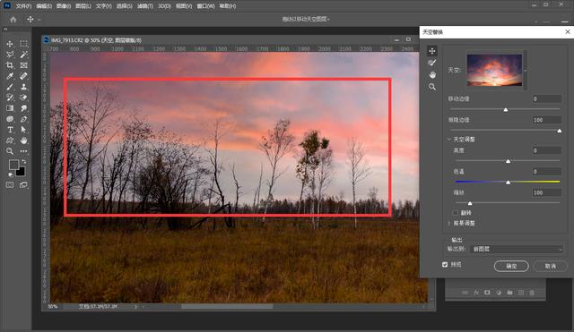 ��Ӱ�����滻��գ���PS 2021������ ��ǿ ����ϸ-4.jpg