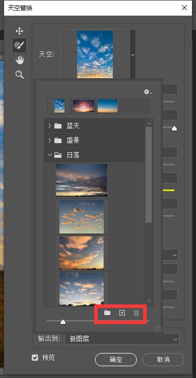 ��Ӱ�����滻��գ���PS 2021������ ��ǿ ����ϸ-7.jpg