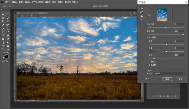 ��Ӱ�����滻��գ���PS 2021������ ��ǿ ����ϸ-5.jpg