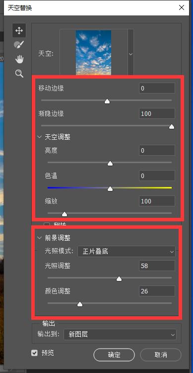 ��Ӱ�����滻��գ���PS 2021������ ��ǿ ����ϸ-6.jpg