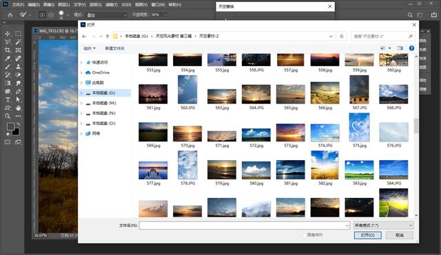 ��Ӱ�����滻��գ���PS 2021������ ��ǿ ����ϸ-8.jpg