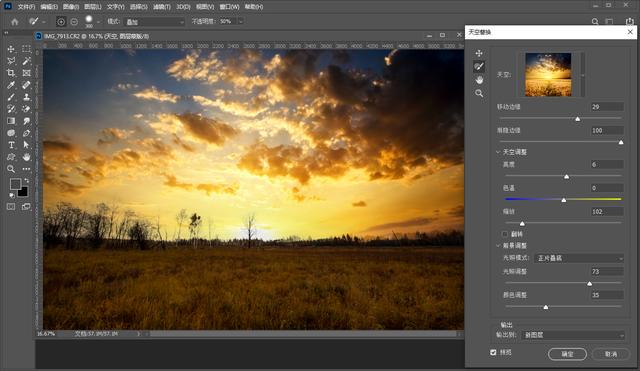 ��Ӱ�����滻��գ���PS 2021������ ��ǿ ����ϸ-9.jpg