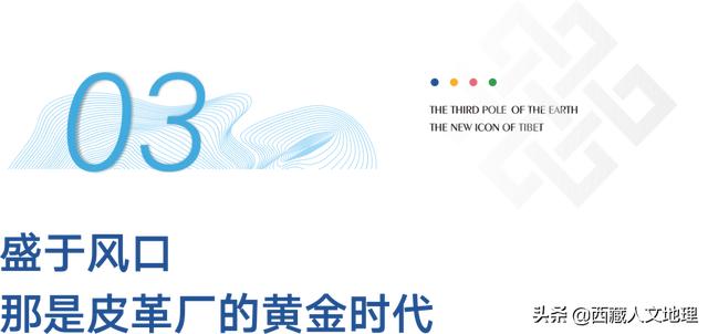 ����Ƥ�ﳧ | ���ع�ҵʱ���ľ�������-15.jpg