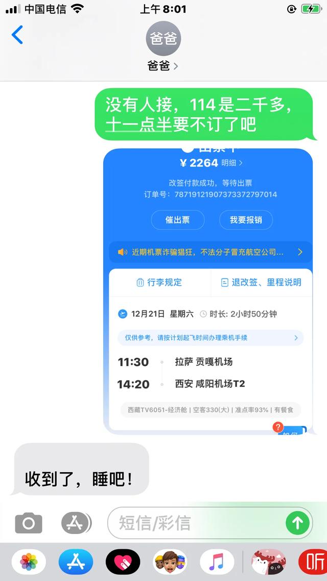 ���أ�һ�����������ĵط� ������һ����������ĵط�-3.jpg