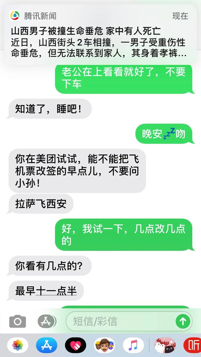 ���أ�һ�����������ĵط� ������һ����������ĵط�-2.jpg