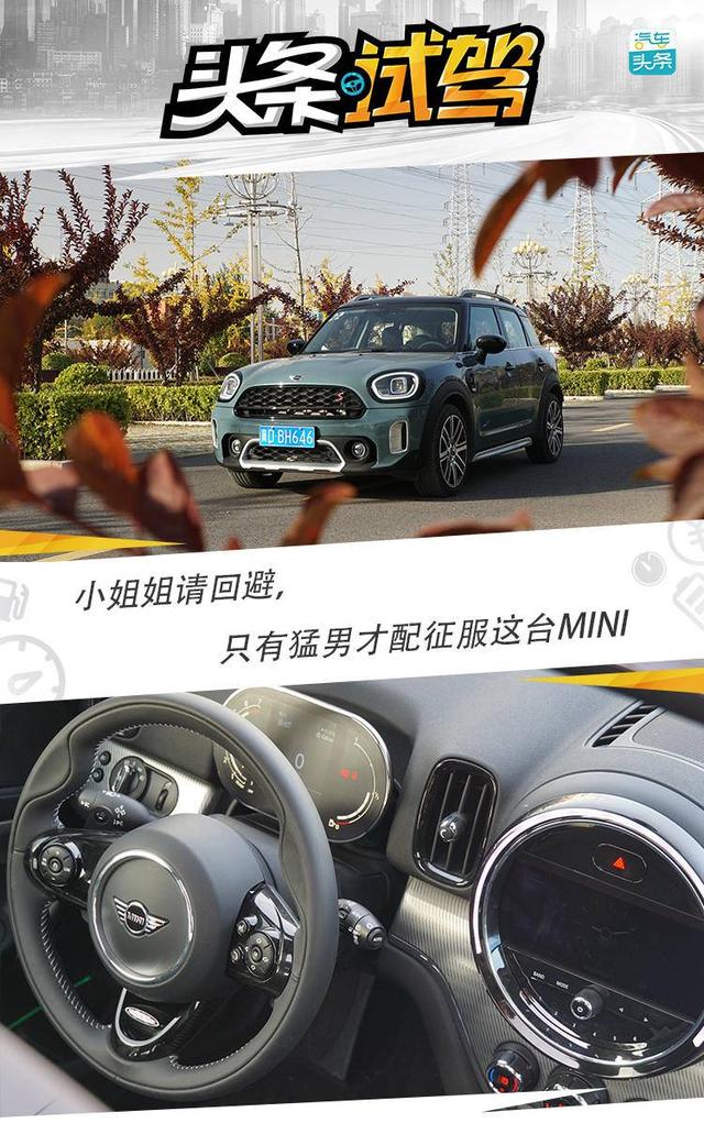 С�����رܣ�ֻ�����в���������̨MINI-1.jpg