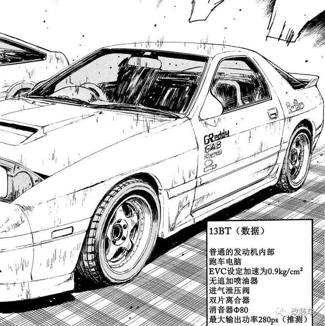 ��Ҫ�ĳ�JDM ��񣿸ĸ�Ϊ���̵㡶ͷ����D���е�JDM���-43.jpg