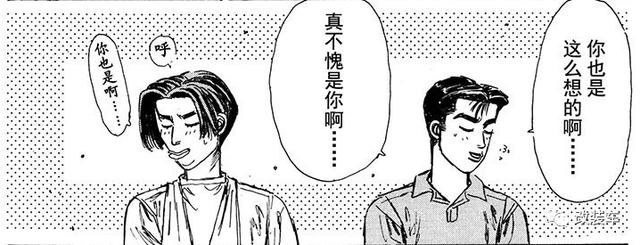 ��Ҫ�ĳ�JDM ��񣿸ĸ�Ϊ���̵㡶ͷ����D���е�JDM���-56.jpg