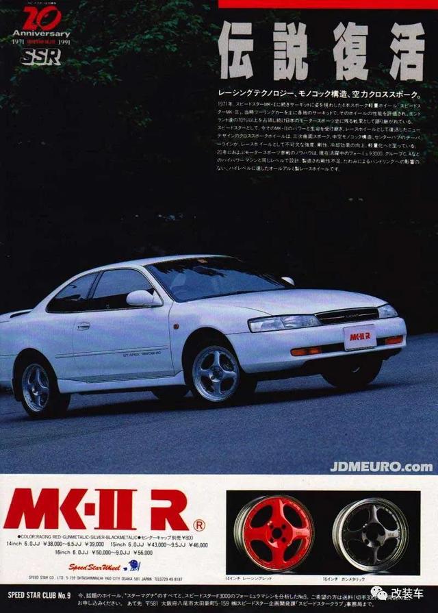 ��Ҫ�ĳ�JDM ��񣿸ĸ�Ϊ���̵㡶ͷ����D���е�JDM���-69.jpg