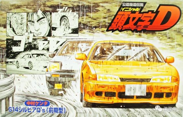 ��Ҫ�ĳ�JDM ��񣿸ĸ�Ϊ���̵㡶ͷ����D���е�JDM���-91.jpg