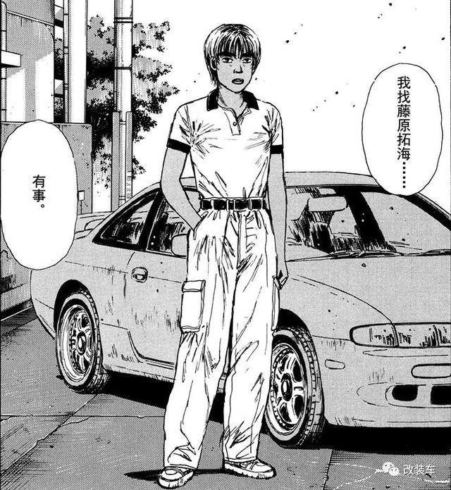 ��Ҫ�ĳ�JDM ��񣿸ĸ�Ϊ���̵㡶ͷ����D���е�JDM���-92.jpg