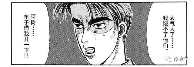 ��Ҫ�ĳ�JDM ��񣿸ĸ�Ϊ���̵㡶ͷ����D���е�JDM���-96.jpg