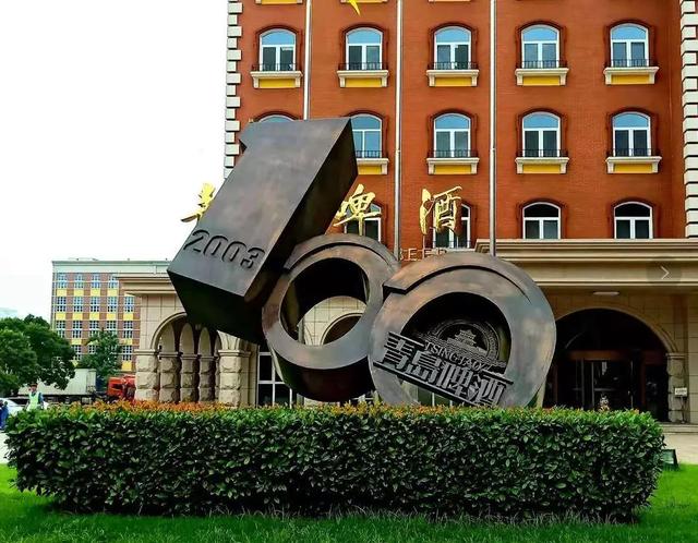 ɽ��ʡ�Ļ�������������������·�Ƽ�����������ѧƪ | ������³-5.jpg