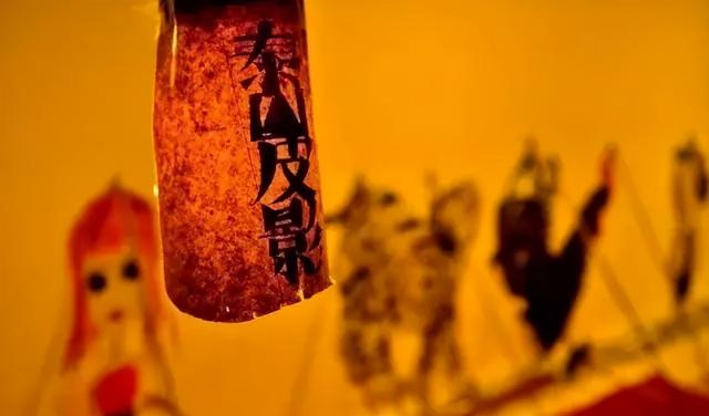 ɽ��ʡ�Ļ�������������������·�Ƽ�����������ѧƪ | ������³-12.jpg