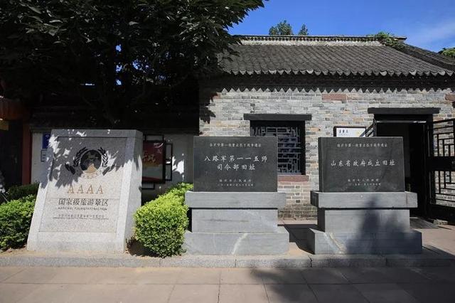 ɽ��ʡ�Ļ�������������������·�Ƽ�����������ѧƪ | ������³-22.jpg