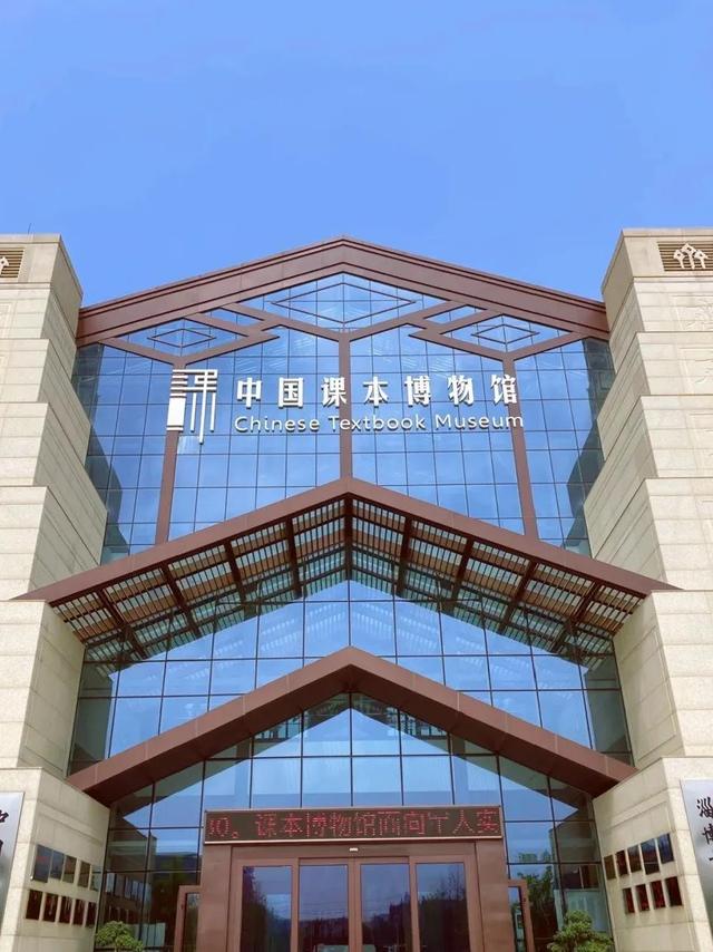 ɽ��ʡ�Ļ�������������������·�Ƽ�����������ѧƪ | ������³-35.jpg