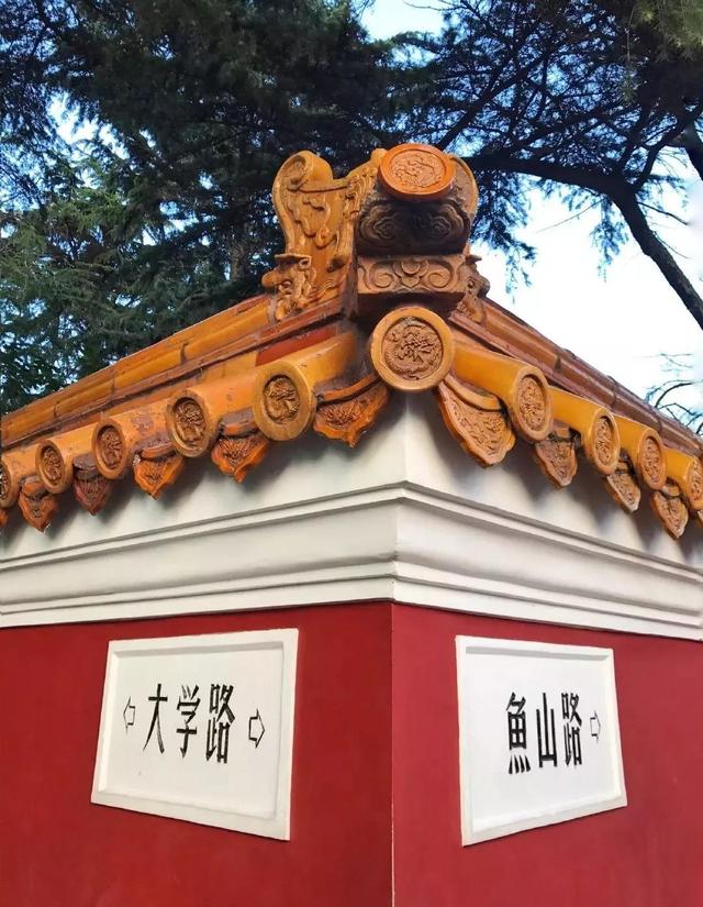 ɽ��ʡ�Ļ�������������������·�Ƽ�����������ѧƪ | ������³-60.jpg