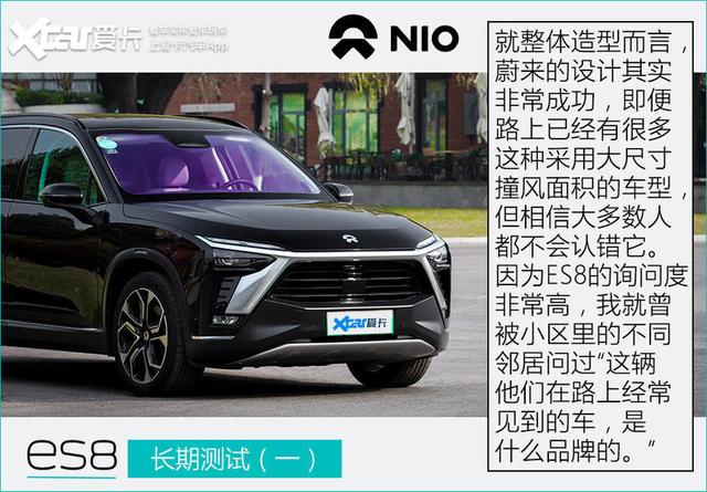 �롰���͡����״����� ε��ES8���ڲ��ԣ�һ��-4.jpg