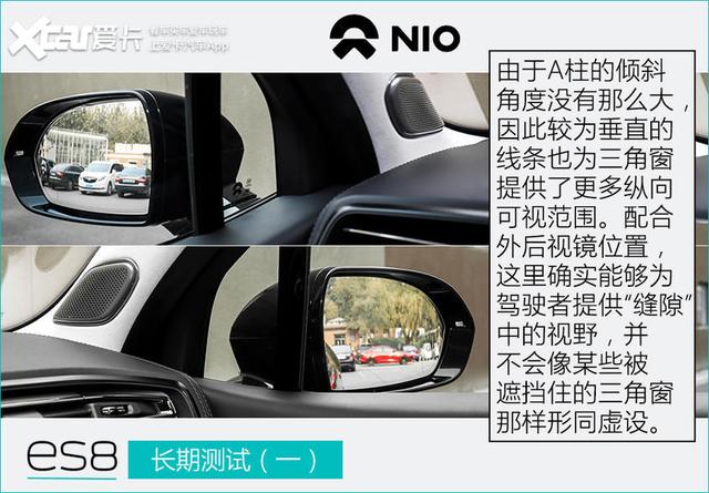 �롰���͡����״����� ε��ES8���ڲ��ԣ�һ��-7.jpg