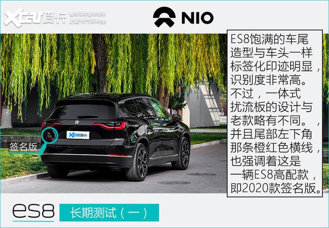 �롰���͡����״����� ε��ES8���ڲ��ԣ�һ��-9.jpg