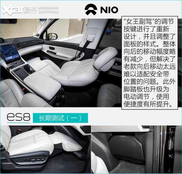 �롰���͡����״����� ε��ES8���ڲ��ԣ�һ��-25.jpg