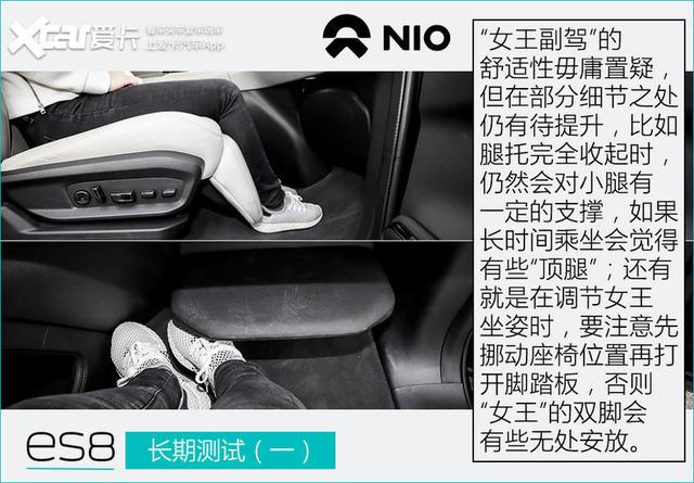 �롰���͡����״����� ε��ES8���ڲ��ԣ�һ��-26.jpg