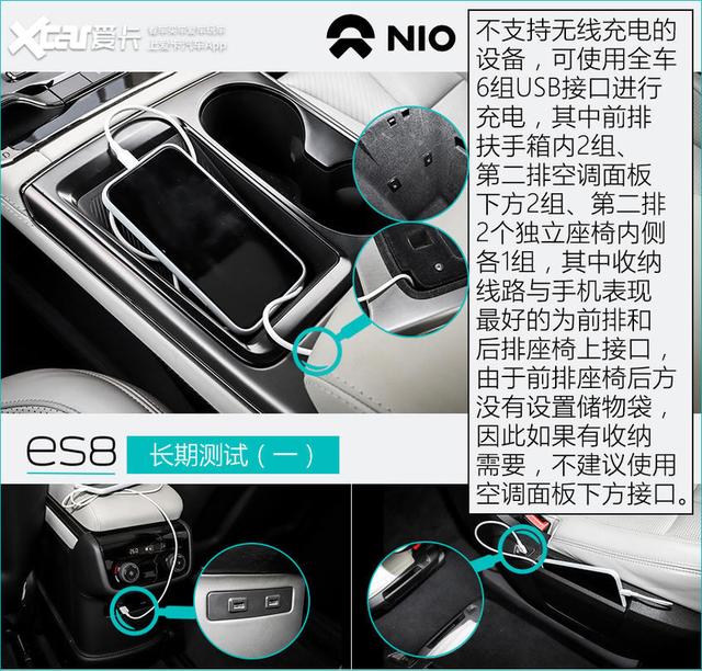 �롰���͡����״����� ε��ES8���ڲ��ԣ�һ��-29.jpg