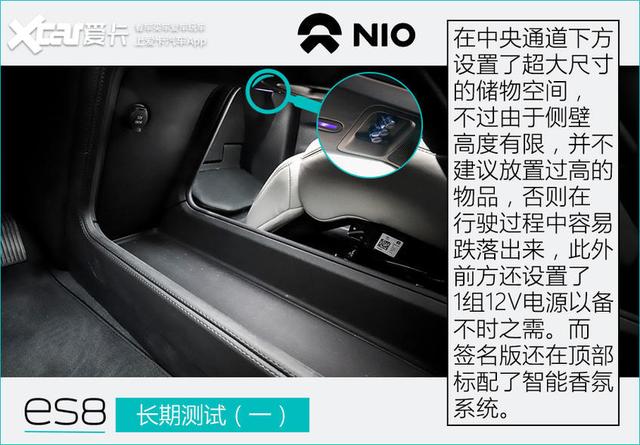 �롰���͡����״����� ε��ES8���ڲ��ԣ�һ��-30.jpg