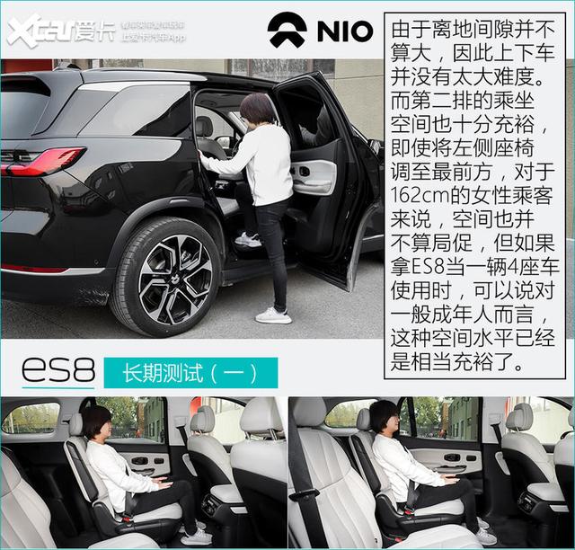 �롰���͡����״����� ε��ES8���ڲ��ԣ�һ��-32.jpg