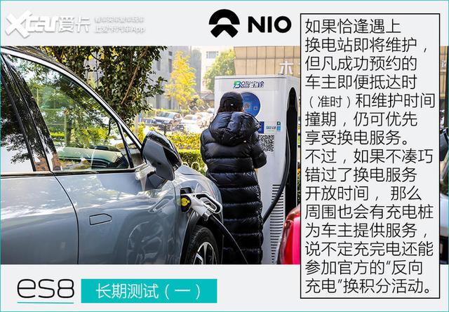 �롰���͡����״����� ε��ES8���ڲ��ԣ�һ��-41.jpg