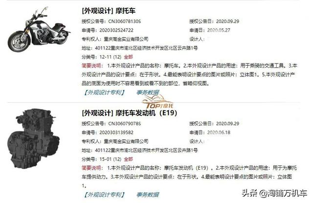 �³���ǰ����V��˫�� Ƥ������ �߽�ڶ���Ħ�г��ع�-1.jpg