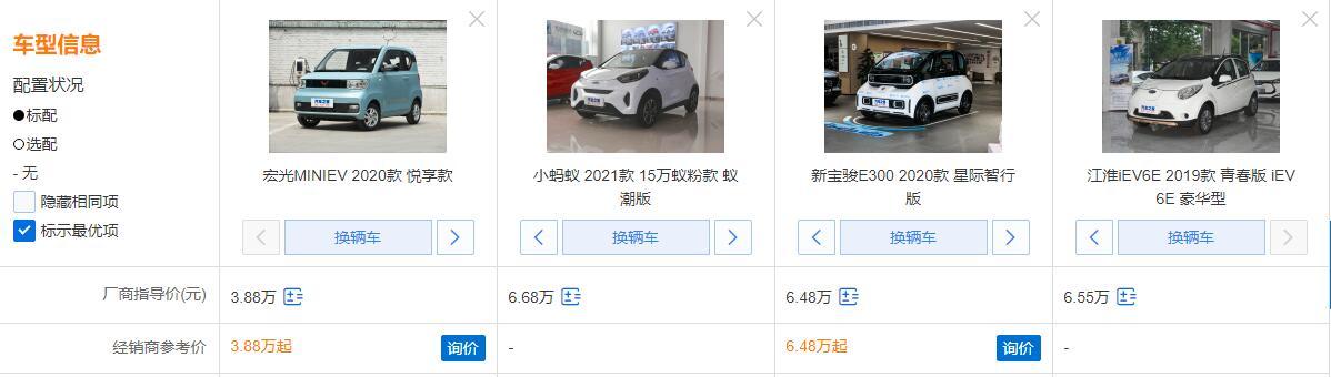 ������MINI EV�����������㺬��-4.jpg