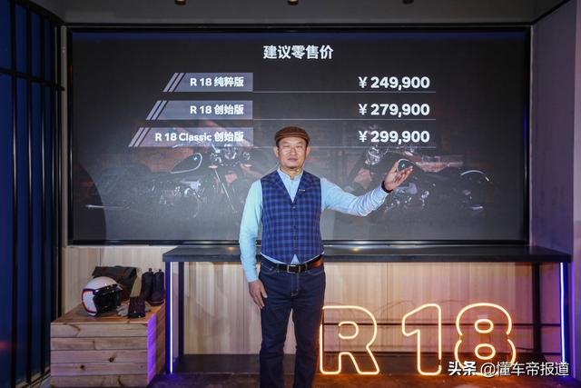 �³� | ��һ��2ϵ���ܣ�����R 18Ħ�г���24.99����-2.jpg